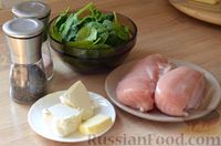 Фото приготовления рецепта: Куриные рулетики с брынзой и шпинатом, в фольге - шаг №1