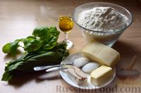 Фото приготовления рецепта: Хлеб-гармошка с сыром, черемшой и базиликом - шаг №1