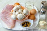 Фото приготовления рецепта: Куриный рулет с омлетом, грибами и изюмом - шаг №1