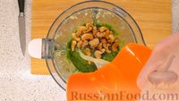 Фото приготовления рецепта: Соус песто из зелёного лука и мяты, с орехами, пармезаном, чесноком и имбирём (плюс блюдо с ним) - шаг №11