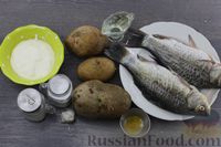 Фото приготовления рецепта: Караси, запечённые с картошкой в майонезно-чесночном соусе (в духовке) - шаг №1