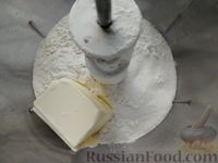 Фото приготовления рецепта: Овсяный насыпной пирог со сметанной прослойкой - шаг №2