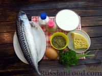 Фото приготовления рецепта: Скумбрия, запечённая в сметанно-сырном соусе - шаг №1