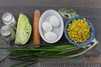 Фото приготовления рецепта: Оладьи из молодой капусты с кукурузой - шаг №1