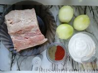 Фото приготовления рецепта: Шашлык из свинины в сметане - шаг №1