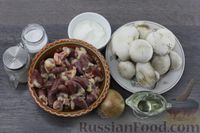 Фото приготовления рецепта: Тушёные куриные сердечки с грибами и сметаной - шаг №1