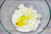 Фото приготовления рецепта: Творожно-сырные колечки-баранки - шаг №1