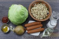 Фото приготовления рецепта: Тушёная молодая капуста с сосисками и фасолью - шаг №1