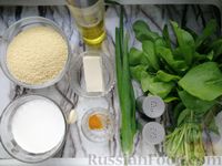 Фото приготовления рецепта: Кускус со шпинатом в сливочном соусе - шаг №1