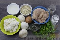 Фото приготовления рецепта: Куриные котлеты с грибами и творогом, в духовке - шаг №1