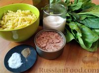 Фото приготовления рецепта: Макароны с консервированным тунцом, шпинатом и йогуртом - шаг №1
