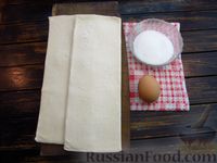 Фото приготовления рецепта: Быстрое печенье из слоёного теста - шаг №1