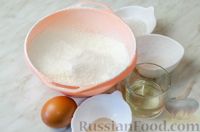 Фото приготовления рецепта: Дрожжевой пирог "Улитка" с сахарной корочкой - шаг №1