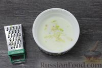 Фото приготовления рецепта: Белая рыба, запечённая со шпинатом под йогуртово-сырным соусом - шаг №2