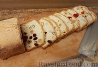 Фото приготовления рецепта: Бискотти на яичных белках, с орехами и сушёными ягодами - шаг №14