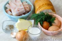 Фото приготовления рецепта: Рыбные котлеты по-киевски - шаг №1
