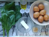 Фото приготовления рецепта: Яичные маффины со шпинатом и фетой (в духовке) - шаг №1