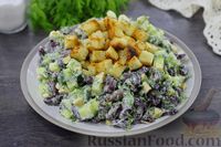 Салат с курицей, фасолью, сыром и сухариками, рецепт с фото — tdksovremennik.ru