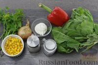Фото приготовления рецепта: Салат со шпинатом, кукурузой и болгарским перцем - шаг №1