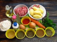 Фото приготовления рецепта: Суп с мясными фрикадельками и клёцками - шаг №1