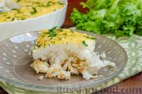 Фото к рецепту: Рыбная запеканка с рисом и сыром