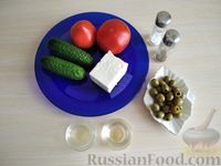Фото приготовления рецепта: Салат из помидоров с огурцами, брынзой и оливками - шаг №1