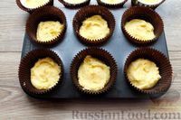 Фото приготовления рецепта: Лимонные кексы с лимонной карамелью - шаг №7