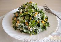 Фото приготовления рецепта: Салат с кукурузой, яйцами и зеленью - шаг №9