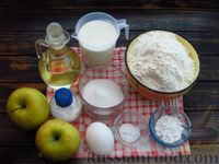 Фото приготовления рецепта: Жареные плюшки с яблоками - шаг №1
