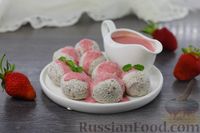Фото приготовления рецепта: Творожные шарики с орехами и клубничным соусом - шаг №9
