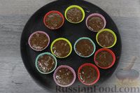 Фото приготовления рецепта: Шоколадные маффины с кабачками - шаг №8