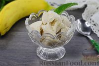 Фото приготовления рецепта: Банановое мороженое из сметаны - шаг №11