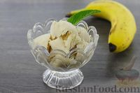 Фото приготовления рецепта: Банановое мороженое из сметаны - шаг №12