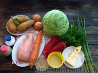 Фото приготовления рецепта: Суп с молодой капустой, сладким перцем и куриными фрикадельками с сыром и зеленью - шаг №1