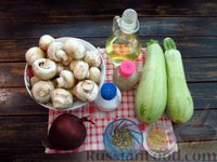 Фото приготовления рецепта: Кабачки, запечённые с грибами и луком - шаг №1