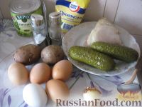 Фото приготовления рецепта: Салат из курицы, с картофелем и яйцами - шаг №1