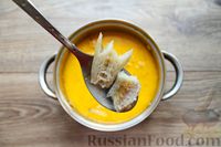 Фото приготовления рецепта: Рыбный суп со сметаной - шаг №12