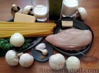 Фото приготовления рецепта: Макароны с курицей и грибами в сливочно-сырном соусе - шаг №1