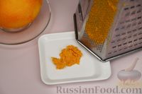 Фото приготовления рецепта: Апельсиновые панкейки на кефире - шаг №3