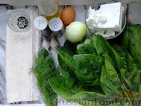 Фото приготовления рецепта: Штрудель со шпинатом и сыром фета, из слоёного теста - шаг №1