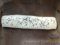 Фото приготовления рецепта: Штрудель со шпинатом и сыром фета, из слоёного теста - шаг №14