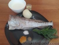 Фото приготовления рецепта: Рыба, запечённая в сливках - шаг №1