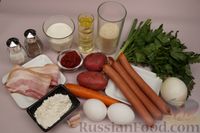 Фото приготовления рецепта: Сливочный суп с сосисками и манными клёцками - шаг №1