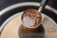 Фото приготовления рецепта: Классический кофе по-венски - шаг №5