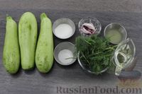 Фото приготовления рецепта: Быстрые маринованные кабачки с лимоном, чесноком и зеленью (без уксуса) - шаг №1