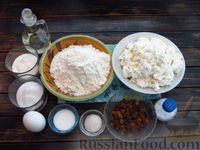 Фото приготовления рецепта: Пирожки-рулетики из вытяжного теста, с творогом и изюмом - шаг №1