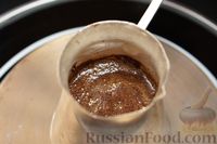 Фото приготовления рецепта: Кофе глясе по-венски - шаг №2