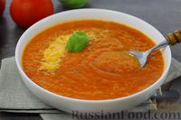 Фото приготовления рецепта: Томатный суп-пюре из запечённых овощей - шаг №11