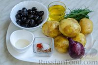 Фото приготовления рецепта: Салат из молодого картофеля с маслинами и луком - шаг №1