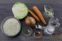 Фото приготовления рецепта: Рис с капустой (на сковороде) - шаг №1